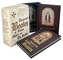 Illustrated Books of Jesus, Mary and The Saints