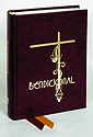 Spanish Book of Blessings